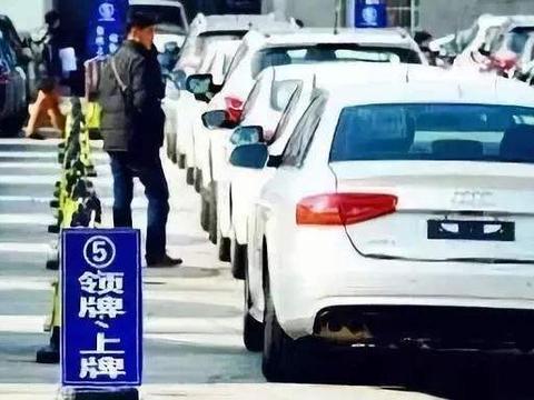 有车没车的看一下！6月起，车牌终身制“流氓险”不在强制！