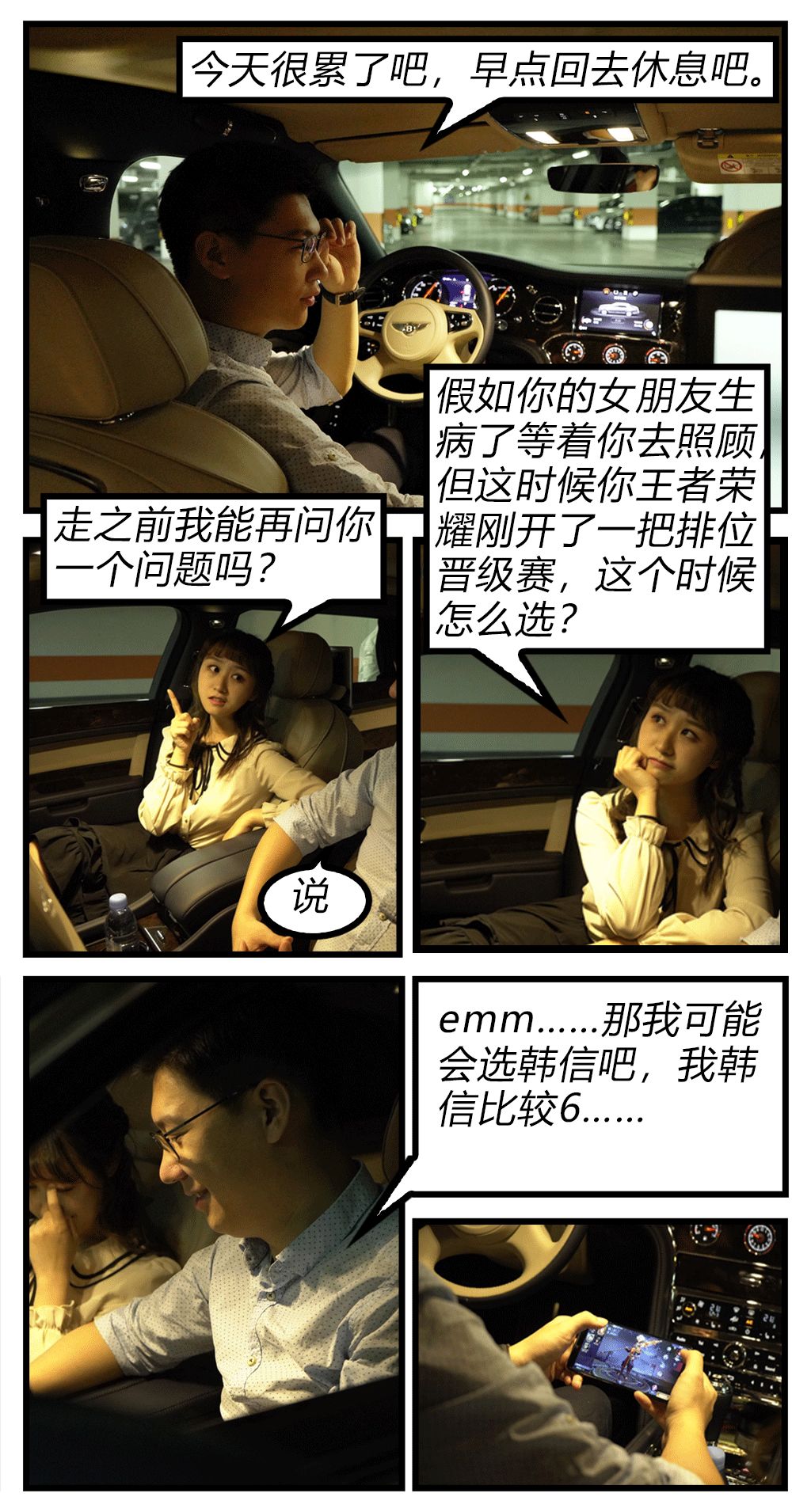 妹子说我宾利空调坏了,怎么办,在线等…