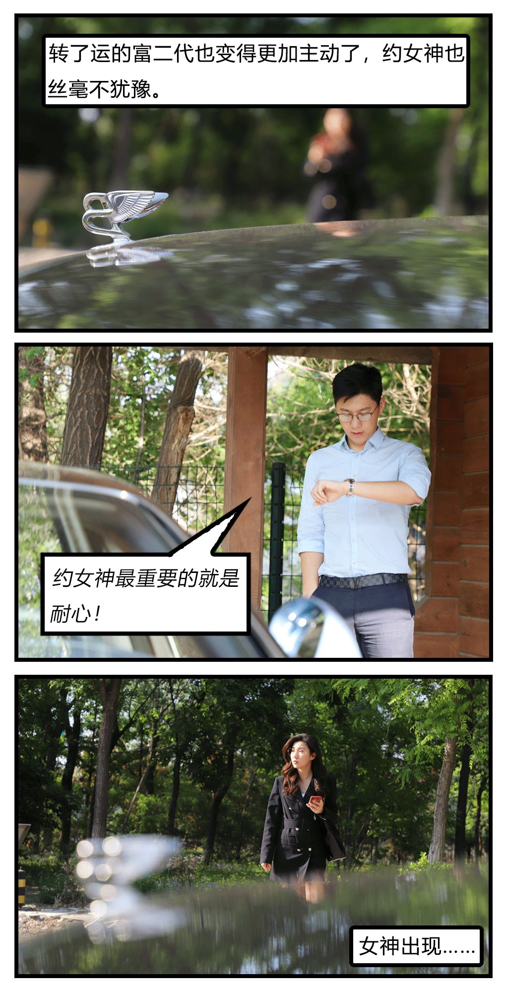 妹子说我宾利空调坏了,怎么办,在线等…