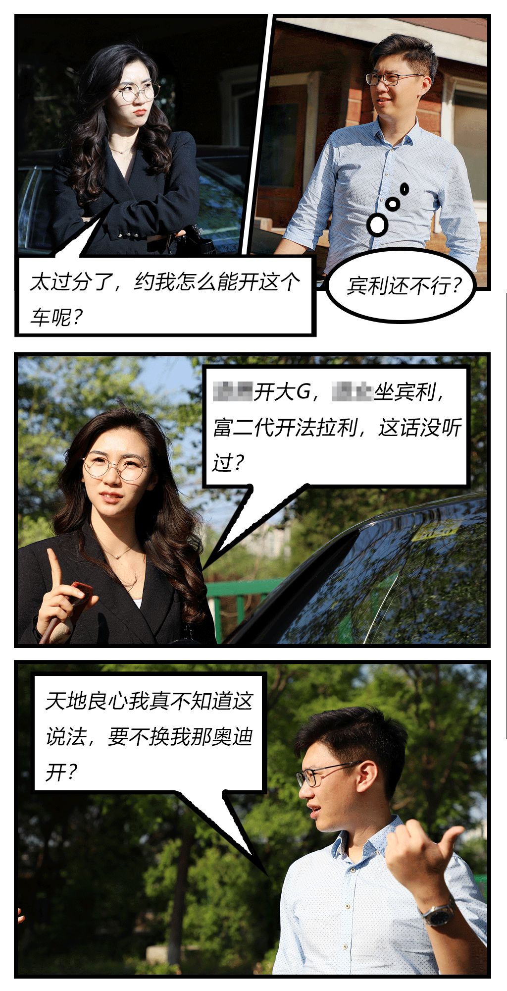 妹子说我宾利空调坏了,怎么办,在线等…