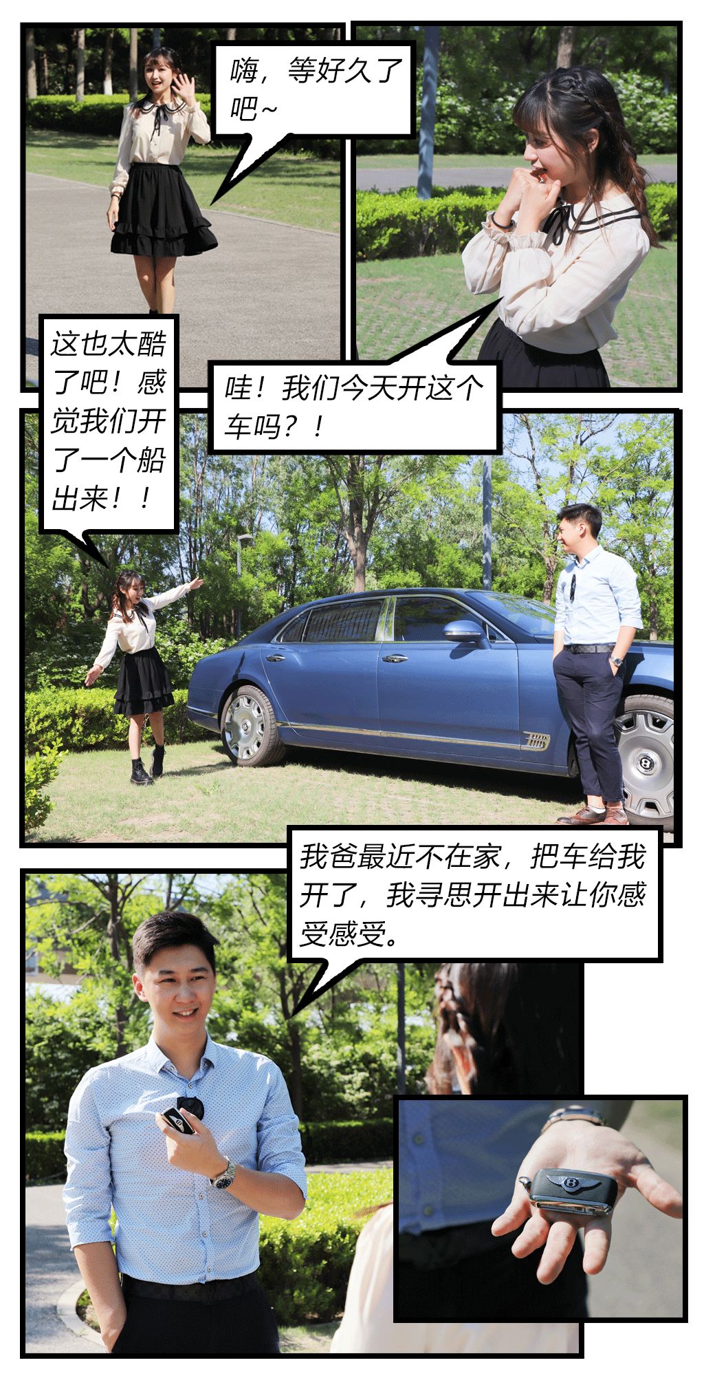 妹子说我宾利空调坏了,怎么办,在线等…