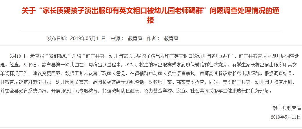 图片来自平凉市政府网