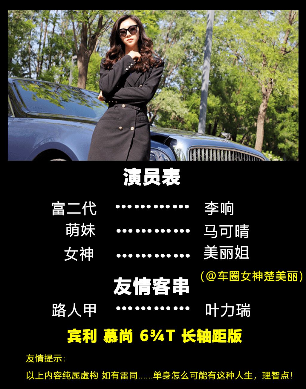 妹子说我宾利空调坏了,怎么办,在线等…
