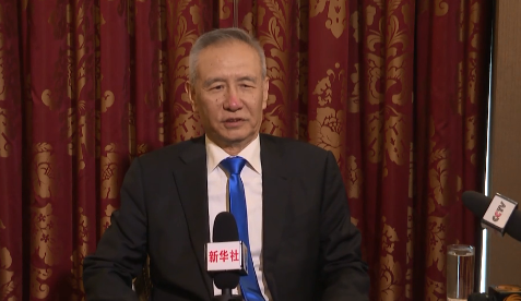 国务院副总理刘鹤在第十一轮中美贸易磋商结束后接受媒体联合访问