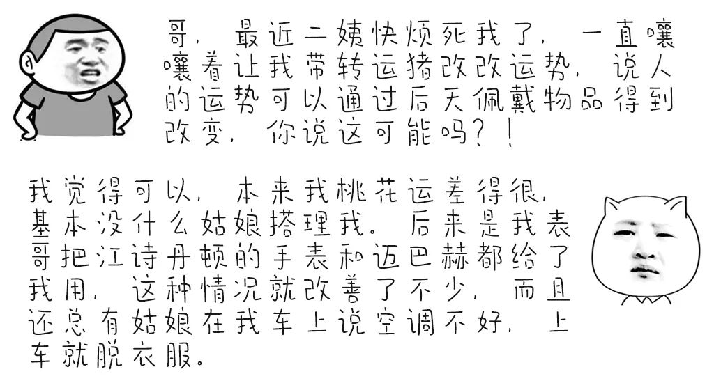 妹子说我宾利空调坏了,怎么办,在线等…