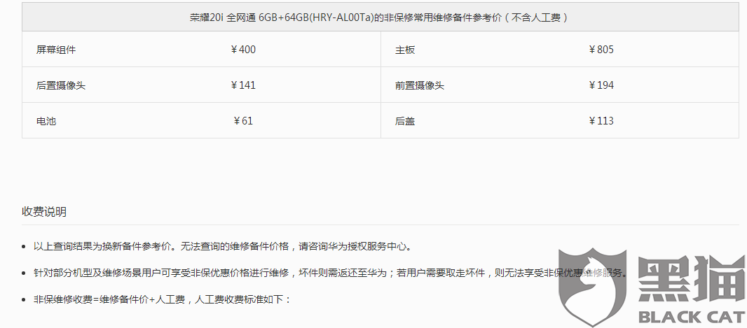 手机屏幕闪烁怎么快速解决 ef77-hwsffzc7043624.png