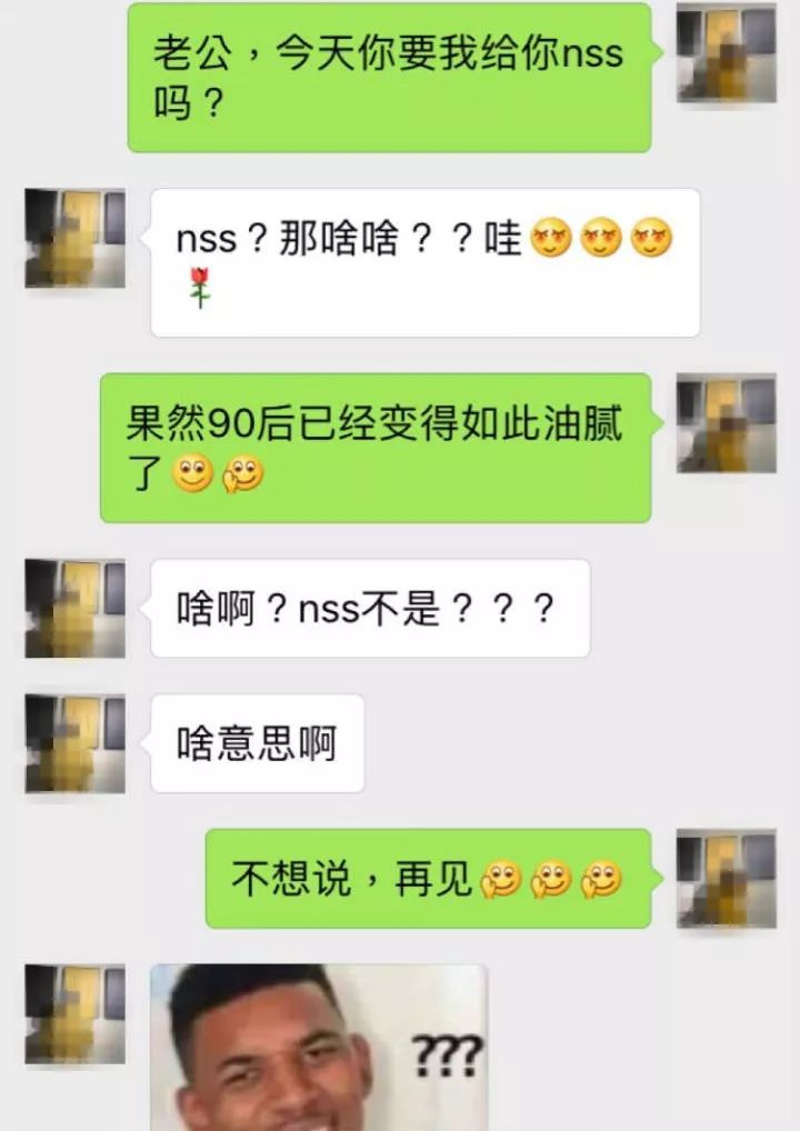 00后圈内黑话曝光，看懂算我输！