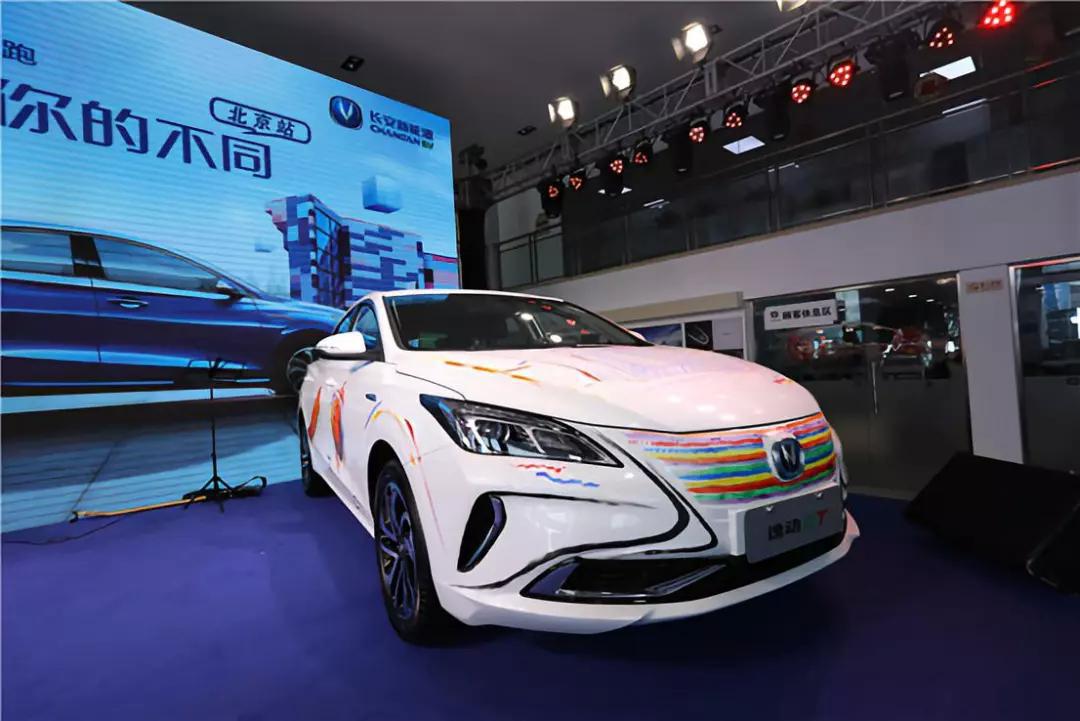 补贴后售价13.29万元起,综合续航405km,长安逸动ET