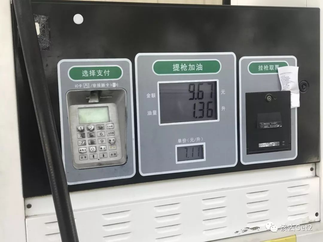 工信部的油耗,你真的不准 ∣ 该去 · 车