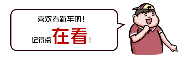 13.29万起,长安又一家用轿车上市,外形就能圈不少粉!