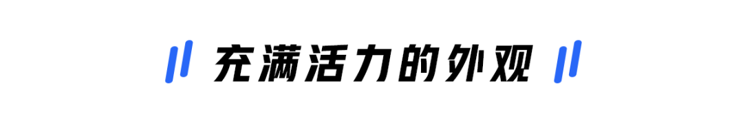 13.29万起,长安又一家用轿车上市,外形就能圈不少粉!