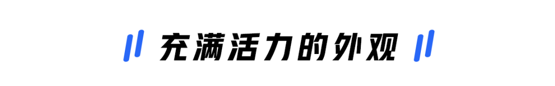 13.29万起，长安又一家用轿车上市，外形就能圈不少粉！