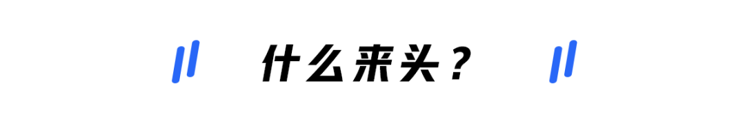 13.29万起，长安又一家用轿车上市，外形就能圈不少粉！