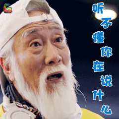 00后圈内黑话曝光，看懂算我输！