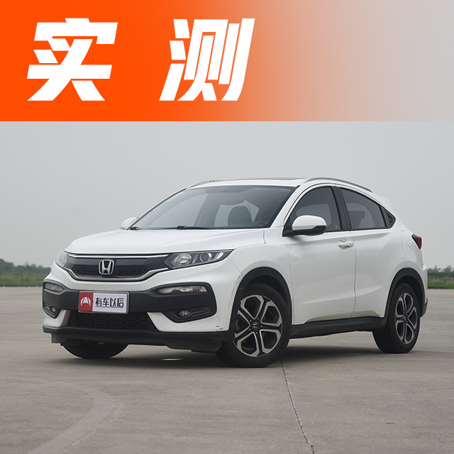 速递!新鲜的“本田“资讯全在这，看我就够了