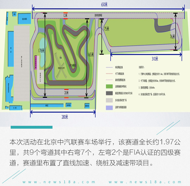 开着“移动的大沙发”跑赛道  试驾全新天籁2.0T