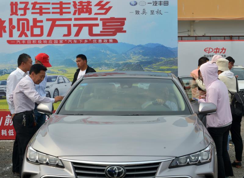 “服务下乡全省行”五城同步启动，助力农村汽车“提档升级”