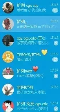 00后圈内黑话曝光，看懂算我输！
