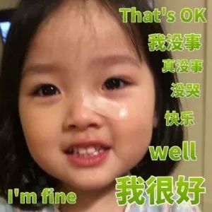 00后圈内黑话曝光，看懂算我输！