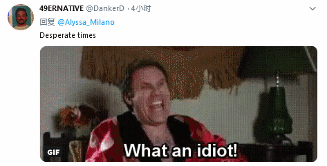 还有一些网民直接发表情包嘲讽.