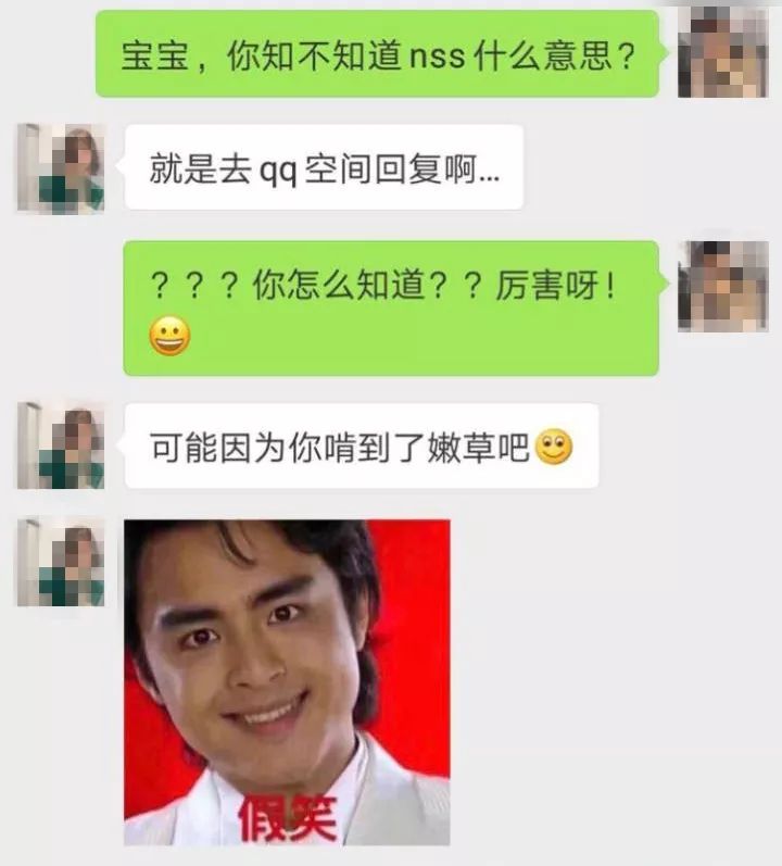 00后圈内黑话曝光，看懂算我输！