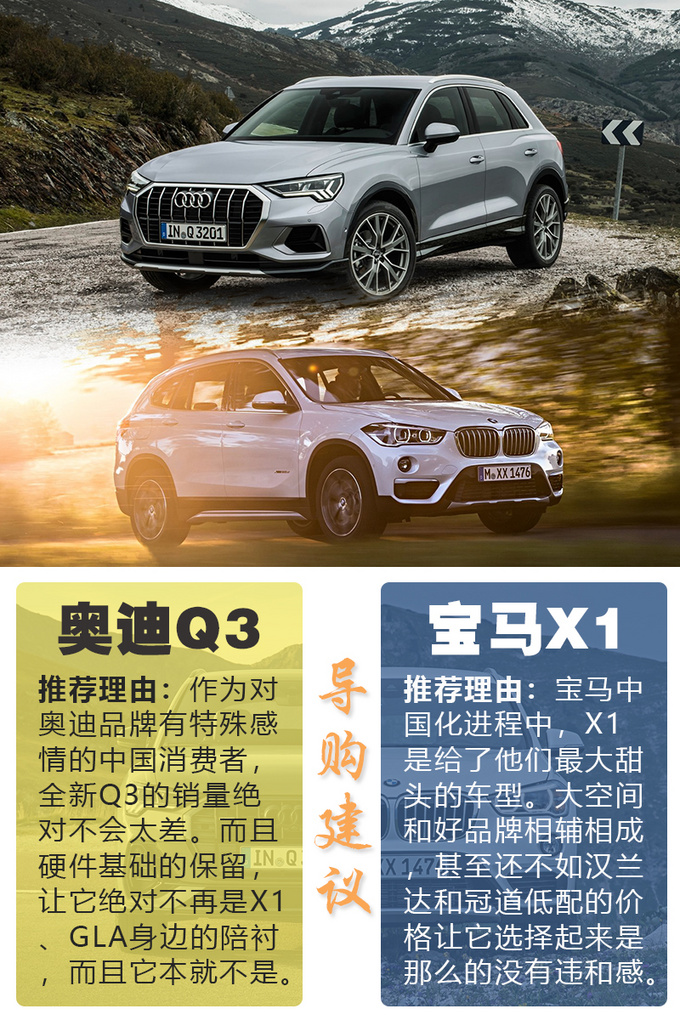 觉得X5/Q7太贵看过来,空间不小/动力超强,20万圆豪华SUV梦!