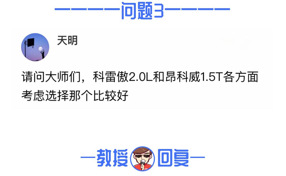 国五优惠1万5，国六优惠6千，咋选？