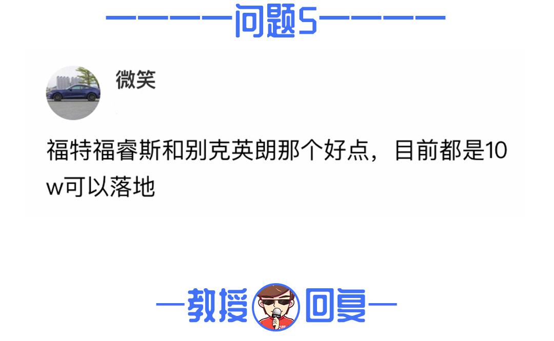 国五优惠1万5，国六优惠6千，咋选？