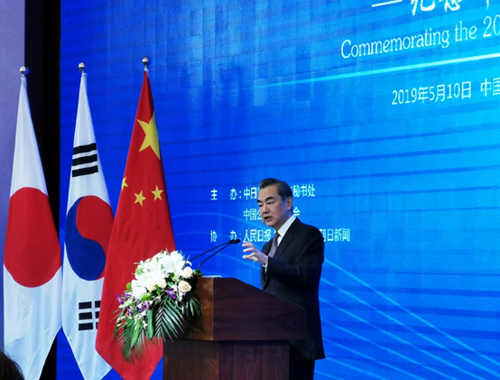 王毅5月10日在中日韩合作国际论坛上发表主旨演讲。 澎湃新闻实习生 韩丽婷 图