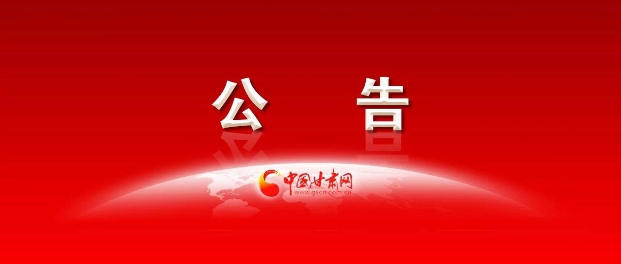 丰宁招聘_承德市公安局高新分局成功侦破一起办理信用卡被骗案 今日新