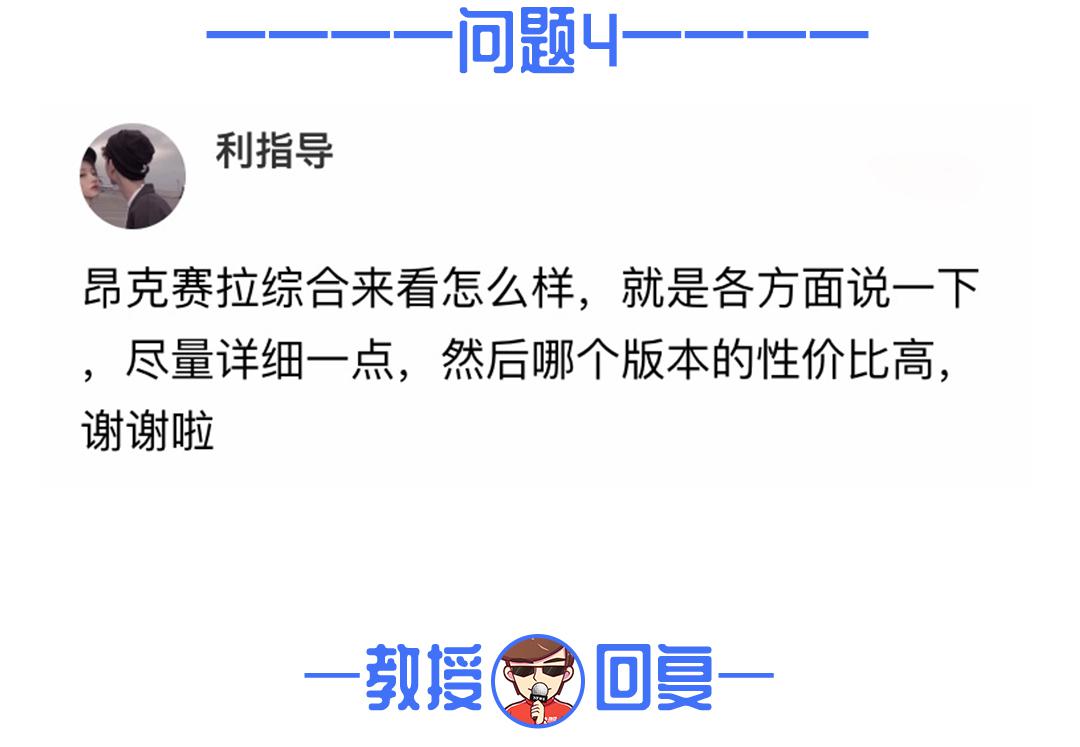 国五优惠1万5,国六优惠6千,咋选?