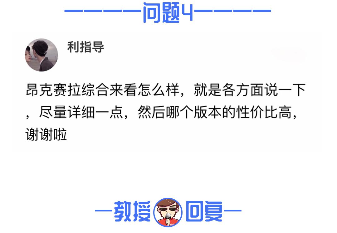 国五优惠1万5，国六优惠6千，咋选？