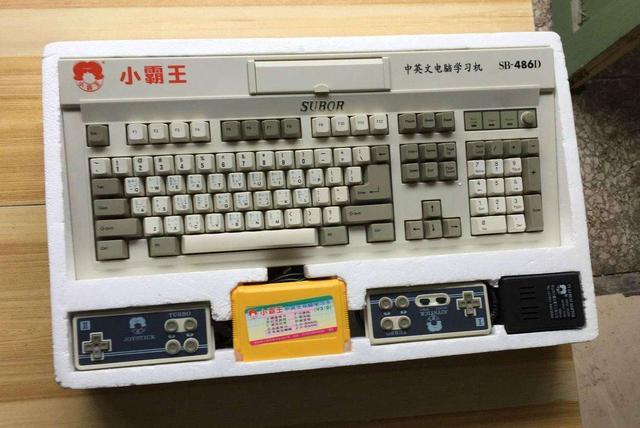 面对“小霸王”孩子，你一般怎么治服？