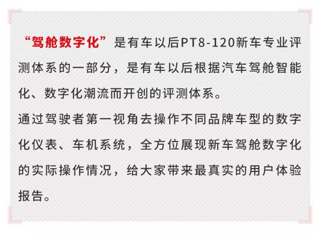 15万级最智能的合资SUV之一,用起来到底好不好?【实测】