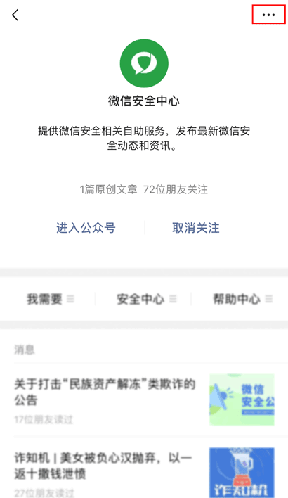 (本文来自于澎湃新闻)