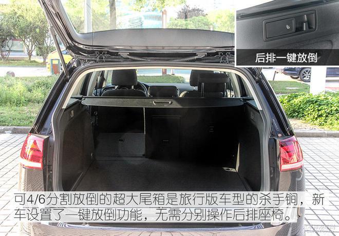 血统信仰两全其美 实拍进口高尔夫旅行版
