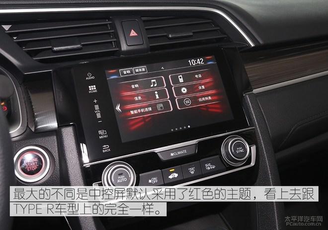 黑色装饰/中置排气,到店实拍东本新思域