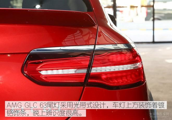 耀眼锋芒挡不住 体验2018款AMG GLC63