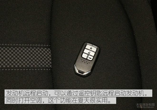 黑色装饰/中置排气,到店实拍东本新思域