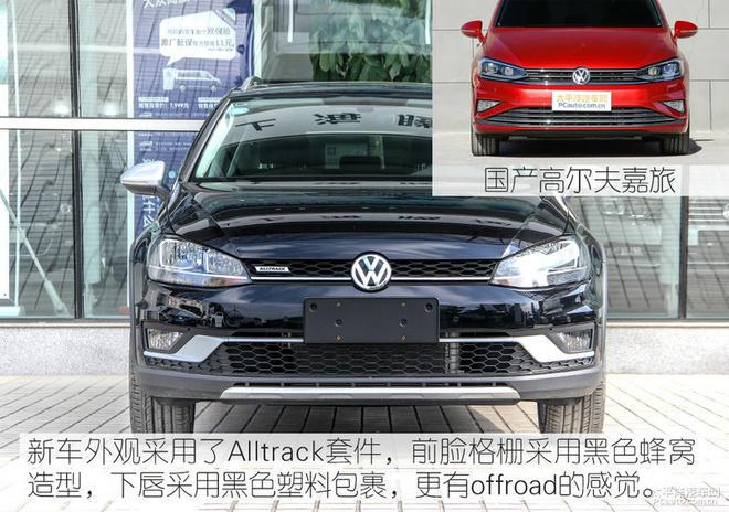 血统信仰两全其美 实拍进口高尔夫旅行版