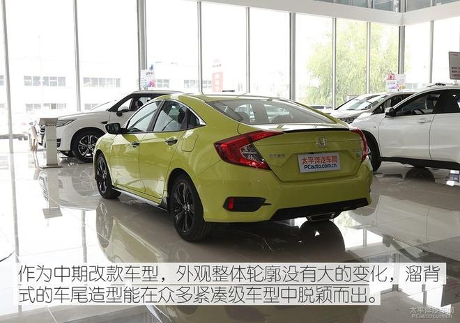 黑色装饰/中置排气,到店实拍东本新思域
