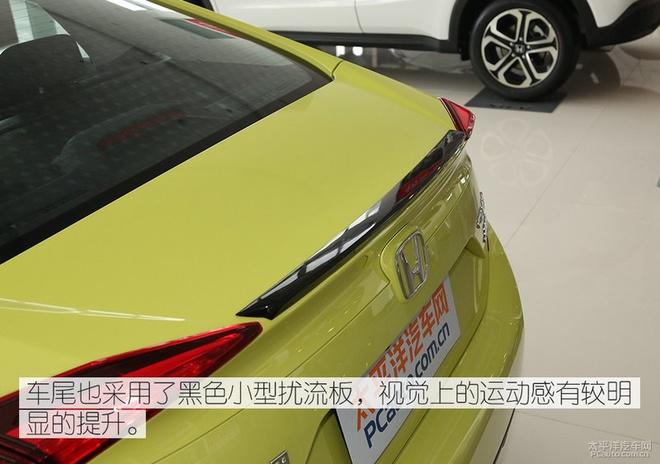 黑色装饰/中置排气,到店实拍东本新思域