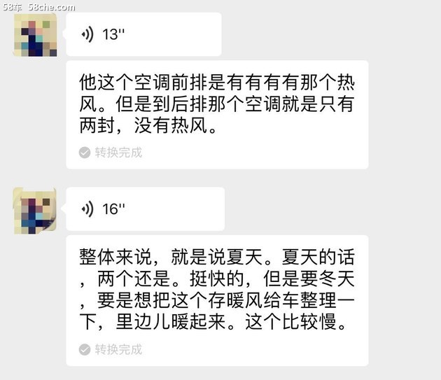 硬核口碑:比亚迪宋MAX很能打吗?