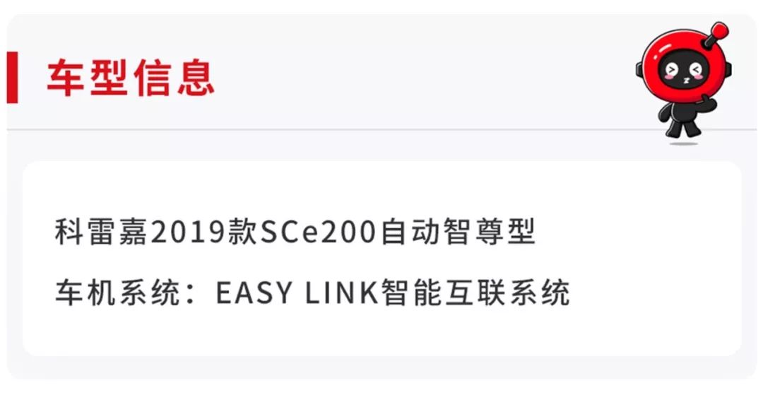 15万级最智能的合资SUV之一,用起来到底好不好?【实测】