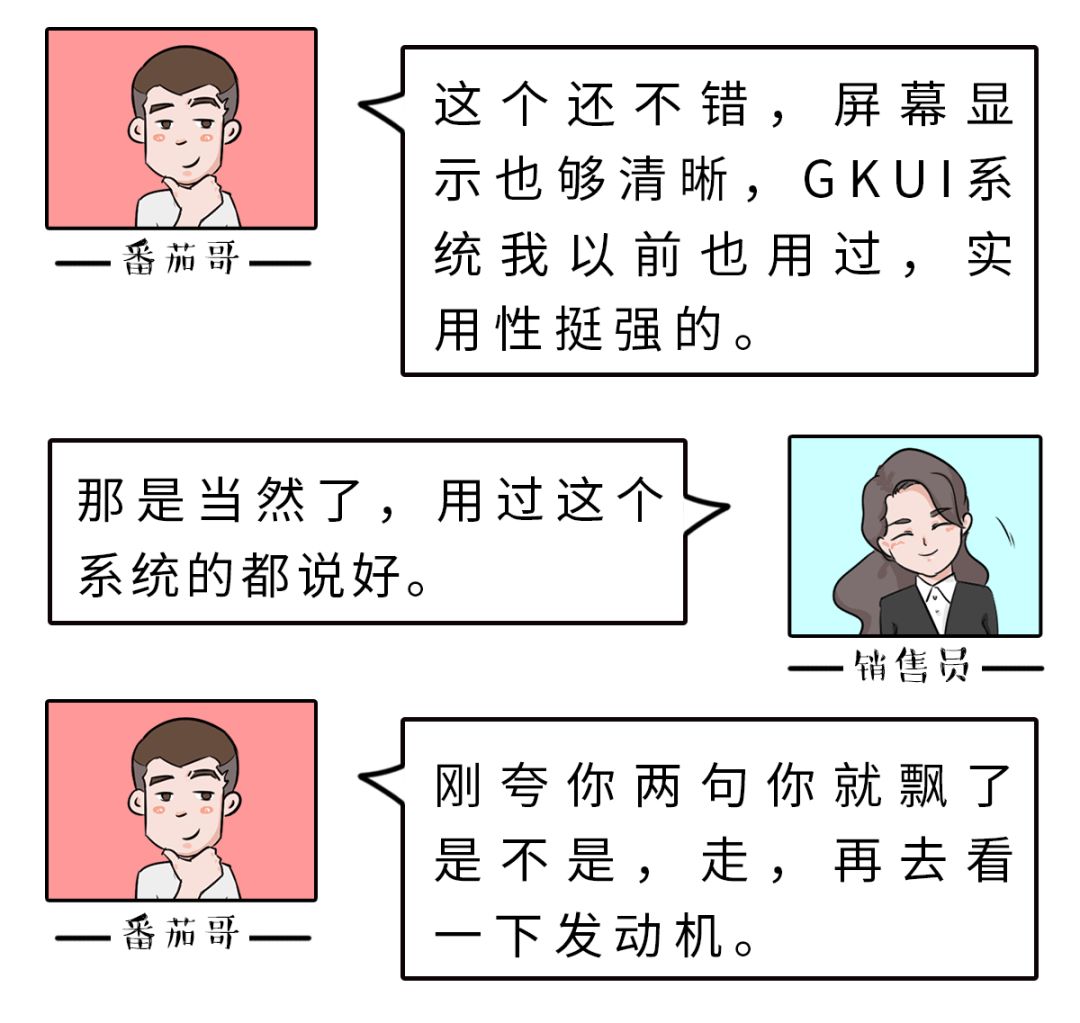 吉利最贵SUV刚上市,到底值不值得入手?听听4S店销售怎么说