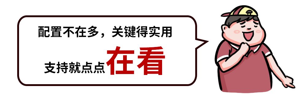 15万级最智能的合资SUV之一,用起来到底好不好?【实测】
