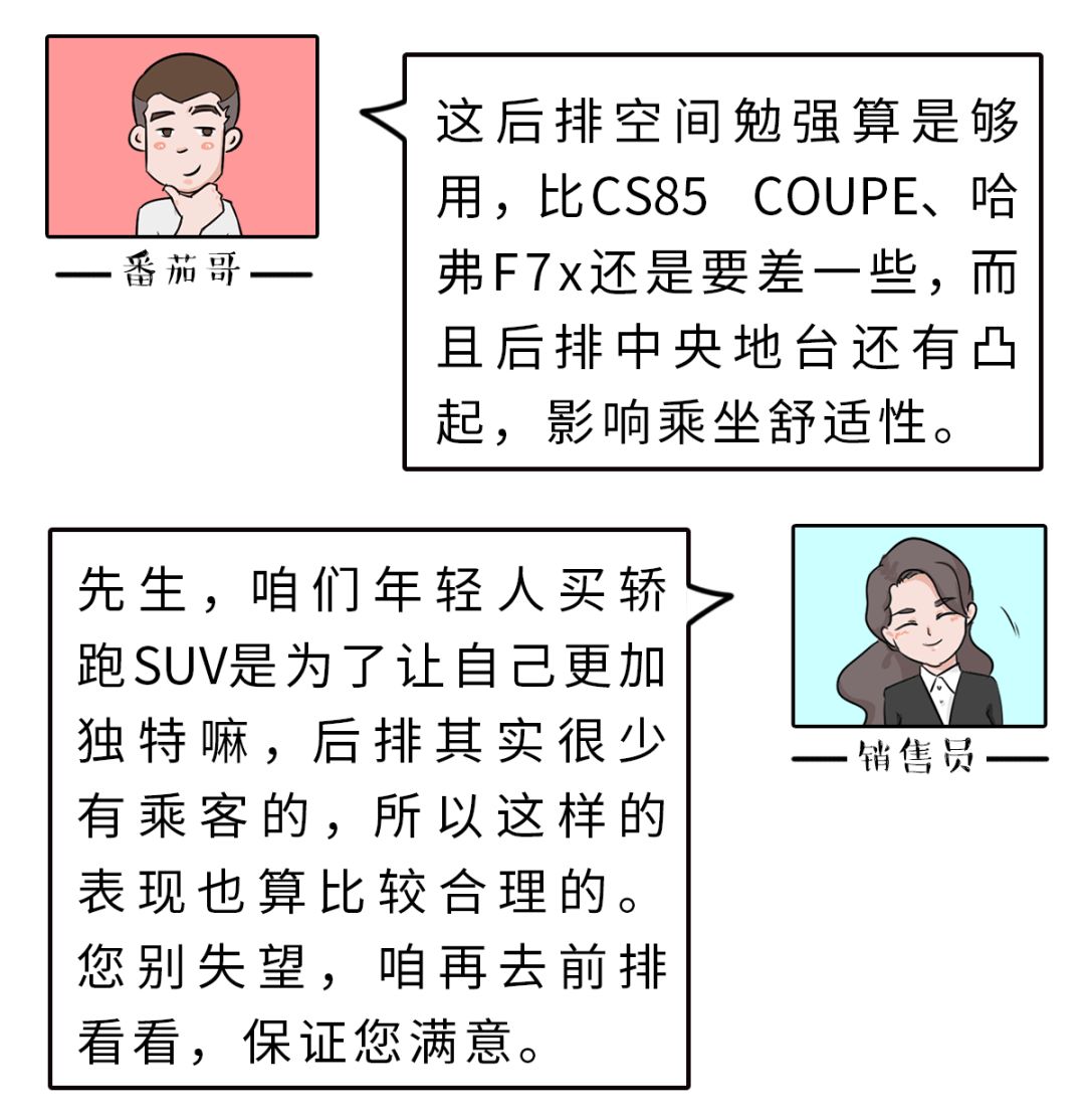 吉利最贵SUV刚上市,到底值不值得入手?听听4S店销售怎么说