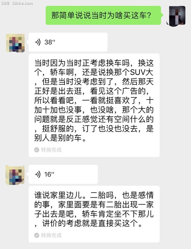 硬核口碑:比亚迪宋MAX很能打吗?
