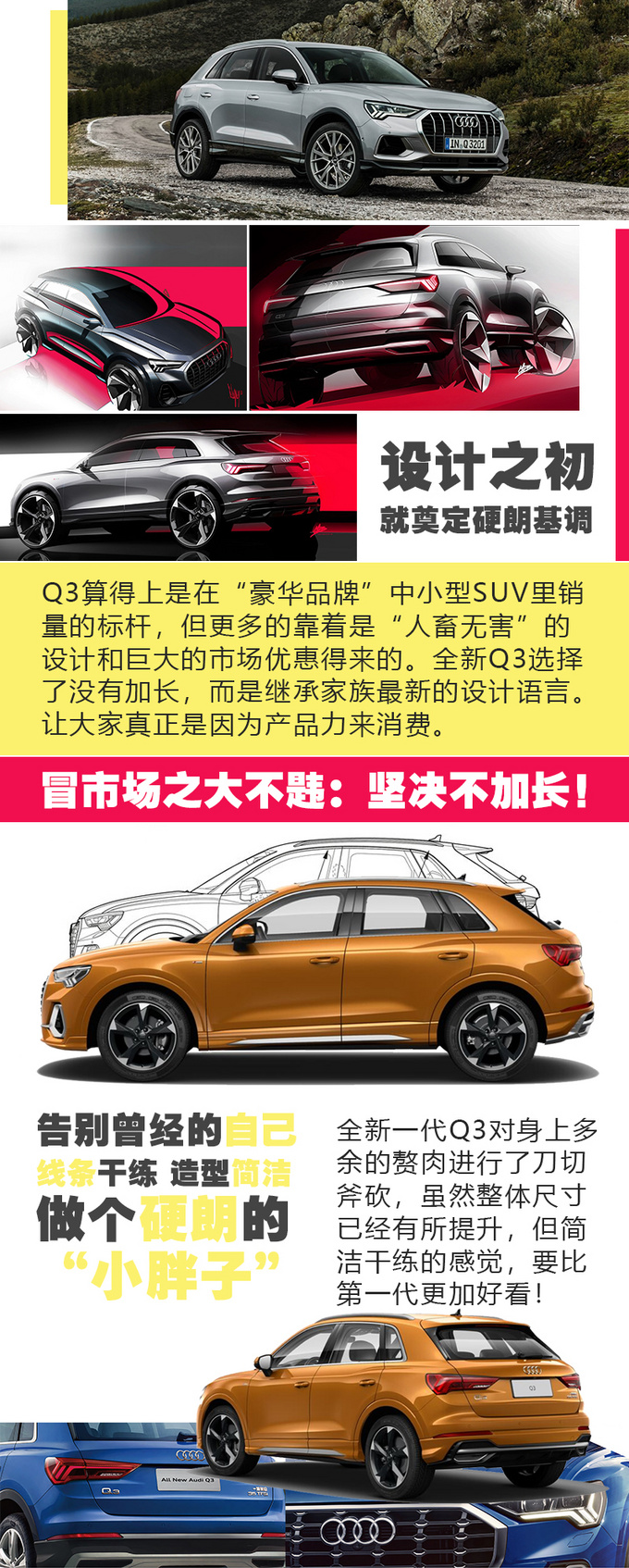 觉得X5/Q7太贵看过来,空间不小/动力超强,20万圆豪华SUV梦!