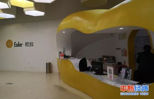 ▲欧拉早教中心 中新经纬摄